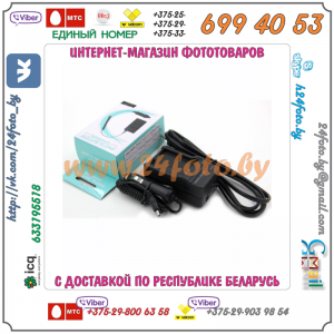Зарядное устройство для аккумуляторов Sony типа NP-FM... NP-F... NP-QM...