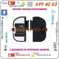 Крышка батарейного отсека Nikon D80, D90