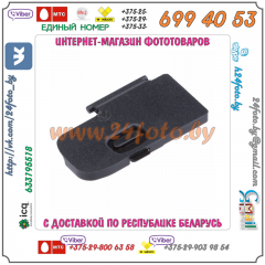 Крышка батарейного отсека Nikon D3000 D5000 D40 D60