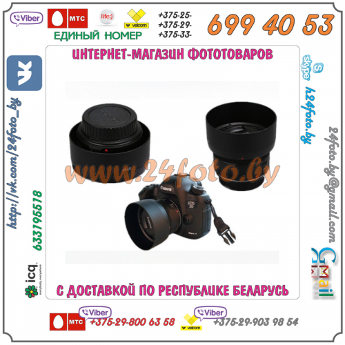 Бленда ES-68 (копия) для объектива Canon EF 50 F1.8 STM