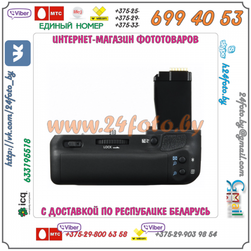 Батарейный блок Travor BG-E18 для фотокамеры Canon EOS 750D, 760D