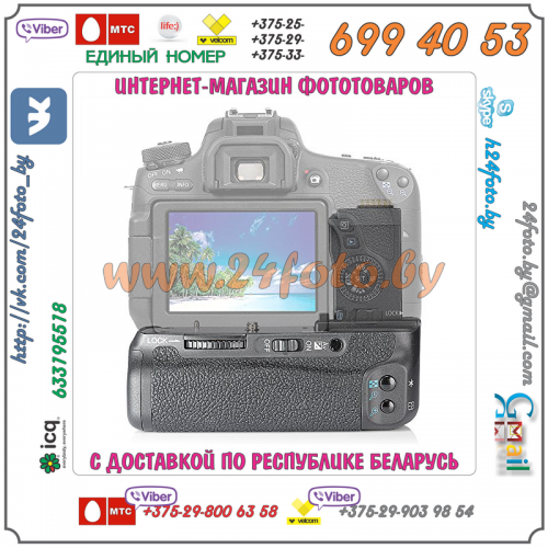 Батарейный блок Travor BG-E18 для фотокамеры Canon EOS 750D, 760D