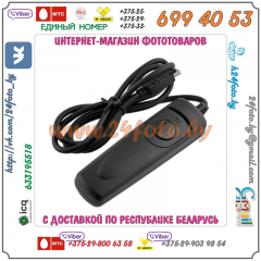 Проводной ПДУ RS-60E3 для зеркальных камер Canon EOS 350D, 400D, 450D, 500D, 550D, 600D, 650D, 700D, 750D, 760D, 60D, 70D, 1000D, 1100D, 1200D
