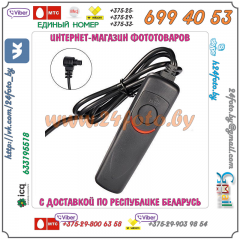 Проводной ПДУ RS-80N3 для зеркальных камер Canon EOS 6D, 7D, 7DII, 5D, 5D mark II, 5D mark III, 1D, 1Ds, 10D, 20D, 30D, 40D, 50D