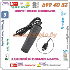 Проводной ПДУ MC-DC2 для зеркальных камер Nikon D3000, D3100, D3200, D3300, D5000, D5100, D5200, D5300, D5500, D600, D610, D750, D7000, D7100, D7200, D90