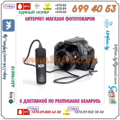 Проводной ПДУ SR-S2/1M для зеркальных камер Sony Alpha A7r, A7,A6000, A3000, SLT-A58, NEX-3NL, DSC-HX300, DSC-RX100M3, DSC-RX100M2, DSC-RX100III, DSC-RX100II