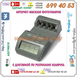 Интеллектуальное зарядное устройство OPUS BT-C700 (V2.2) для Ni-MH или Ni-Cd аккумуляторов типа AA, AAA