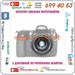 Объектив YongNuo YN50mm F1.8 Nikon