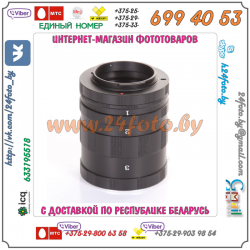 Кольца для макросъемки для камер с байонетом micro 4/3