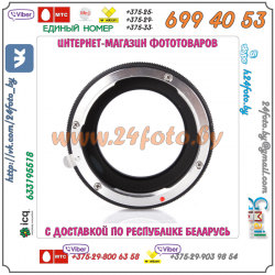 Адаптер FOTGA EOS - Sony NEX (байонет Е)