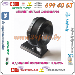 Адаптер EOS - Sony NEX (байонет Е) с креплением на штатив