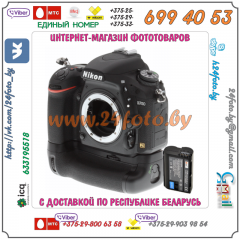 Батарейный блок Neewer MB-D16 + 1 EN-EL15 для фотокамеры Nikon D750