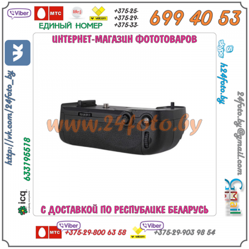 Батарейный блок Neewer MB-D16 + 1 EN-EL15 для фотокамеры Nikon D750