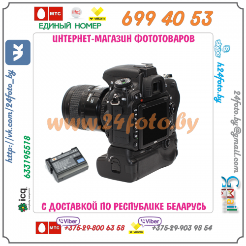 Батарейный блок Neewer MB-D16 + 1 EN-EL15 для фотокамеры Nikon D750