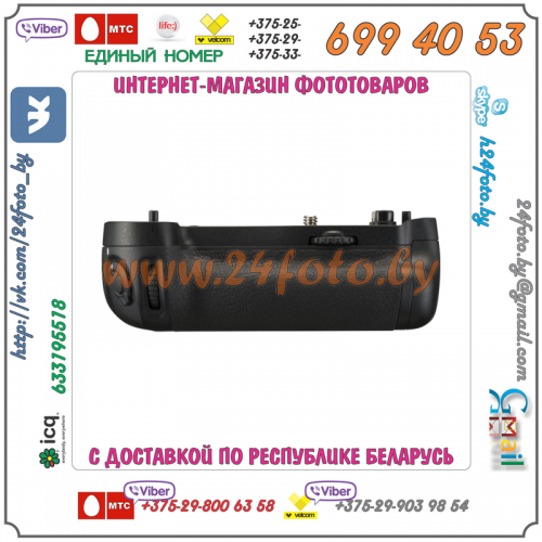 Батарейный блок Neewer MB-D16 для фотокамеры Nikon D750