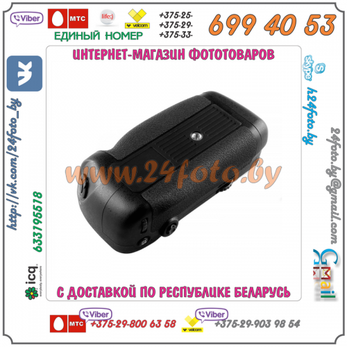 Батарейный блок Neewer MB-D16 для фотокамеры Nikon D750