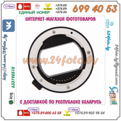 Кольца для макросъемки с поддержкой автофокуса для системы Sony NEX (E-mount)