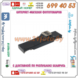 Двойник Горячего Башмака e-TTL Canon
