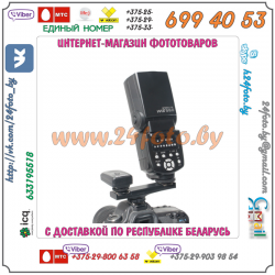Двойник Горячего Башмака e-TTL Canon