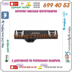 Двойник Горячего Башмака i-TTL Nikon