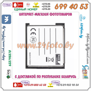 Адаптер CF-SD
