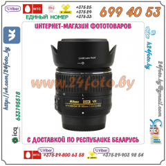 Бленда HB-69 (копия) для объектива Nikon 18-55mm f/3.5-5.6G VR II AF-S DX Nikkor