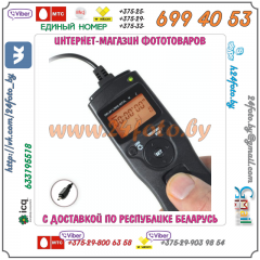 Проводной ПДУ с таймером (интервалометр) для зеркальных камер Nikon: D70, D80