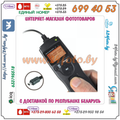 Проводной ПДУ с таймером (интервалометр) для зеркальных камер Olympus: SP-510UZ, SP-550UZ, SP-560UZ, SP-565UZ, SP-570UZ, E-400, E-410, E-420, E-510, E-520, E-30, E-620, E-450, E-P1