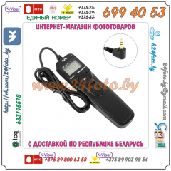 Проводной ПДУ с таймером (интервалометр) для камер Samsung: GX-20L, GX-10L, GX-2L, GX-1L, NX100, NX11, NX10, NX5