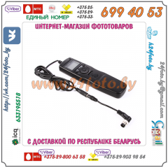 Проводной ПДУ с таймером (интервалометр) для зеркальных камер FUJI S3 Pro, S5 Pro