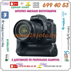 Батарейный блок Travor BG-E16 + 2 LP-E6 для фотокамеры Canon EOS 7D mark II