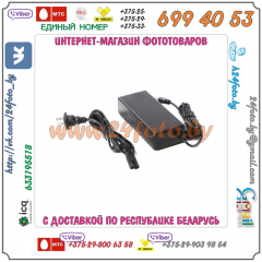 Блок питания для LED осветителей на 900 LED