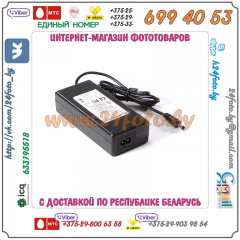 Блок питания для LED осветителей на 900 LED