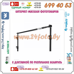 Система установки фонов Grifon BS-04 (max: H=260см, L=310см)