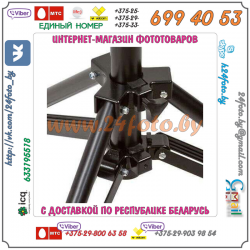 Стойка Grifon-2500 (90 - 245см, Dmax = 30мм) в чехле