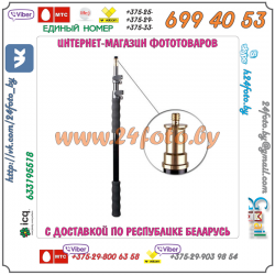 Телескопическая ручка для вспышки (60-158 см)