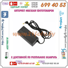 Блок питания для LED осветителей на 300 - 600 LED