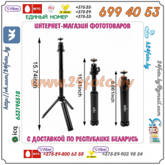 Трипод iFlight для электронных стедикамов