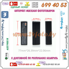 Аккумулятор для DJI Osmo (Plus, Mobile, X3, X5, X5R)