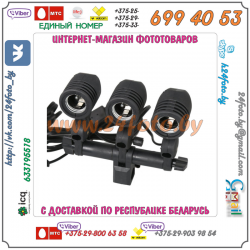 Держатель зонта и трех ламп (цоколь Е27)