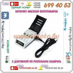 Зарядное устройство для 4-х Ni-MH аккумуляторов типа AA, AAA (LR-6, LR-3)
