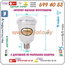 Лампа-вспышка Godox AC Slave A45S (цоколь E27)