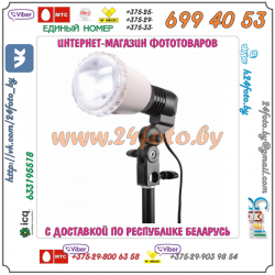 Лампа-вспышка Godox AC Slave A45S (цоколь E27)