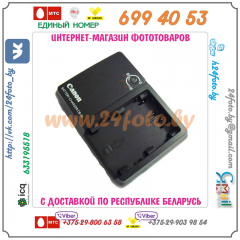 Зарядное устройство CB-5L (копия) для аккумулятора BP-511 (Canon EOS: 5D, 10D, 20D, 30D, 40D, 50D)