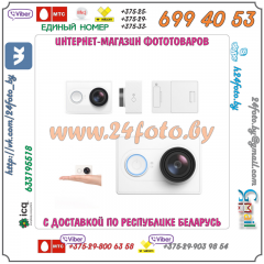 Экшн камера Xiaomi YI (белая)