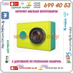 Экшн камера Xiaomi YI (зеленая)