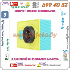 Экшн камера Xiaomi YI (зеленая)