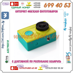 Экшн камера Xiaomi YI (зеленая)