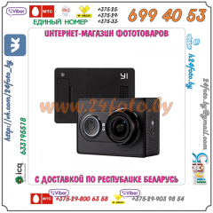 Экшн камера Xiaomi YI (черная)