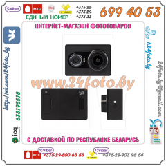 Экшн камера Xiaomi YI (черная)